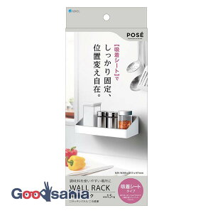 AXx  |[ bN zV[g zCg 24.9×11.7×7.1cm A4101-09 ( Lb` [ bN    \ S JԂ )