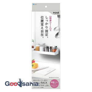 AXx  |[ bN Ch zV[g zCg 31.9×11.7×7.1cm A4102-09 ( Lb` [ bN    \ S JԂ )