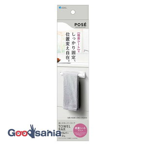 AXx ^I| |[ ^Io[ zV[g zCg 24×4×5.3cm A4103-09 ( ^I ^InK[ Lb` ʏ \ S  JԂ )