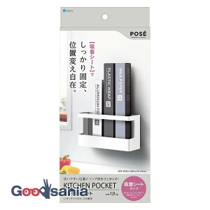 AXx  |[ Lb`|Pbg zV[g zCg 25.3×8.3×13.1cm A4110-09 ( bv z_[ S A~zC NbLOV[g Lb` ʑ )