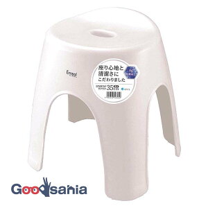 アスベル 風呂いす エミール 風呂イス 35cm 抗菌 ホワイト 約36.5×31.5×38cm A5303-09 ( 35 高め 風呂 抗菌 通気性 背もたれなし 座りやすい 洗いやすい )