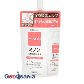ミノン 全身保湿 ミルク 詰め替え用 320ml ( 敏感肌 化粧品 乳液 )