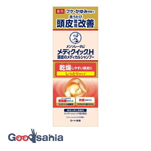 メンソレータム メディクイックH 頭皮のメディカル シャンプー しっとり ボトル 200ml ( 低刺激 敏感肌 ヘアケア )