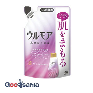 ウルモア 高保湿 入浴液 クリーミーフローラルの香り 詰替え用 480ml ( 肌あれ 入浴剤 敏感肌 )