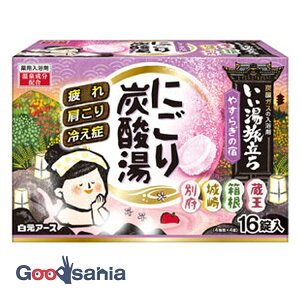 yҏIő400~OFFN[|zzz ɂY_ ₷炬̏h 16 (   )