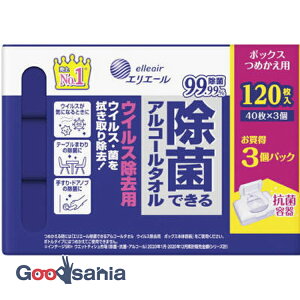 GG[ ۂł AR[^I ECXp {bNX ߂p 40×3pbN (  EFbgV[g AR[ )