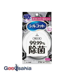 yҏIő400~OFFN[|zzzVRbg 99.99% EFbgeBbV AR[^Cv Oop 24 ( g EFbgV[g AR[ )