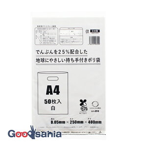 |ebN 񂰑 łՂ25%znɂ₳t A4 {  40×25cm 50 ( t oCI}X ɗD n )