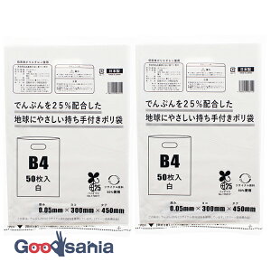 yҏIő400~OFFN[|zzz|ebN 񂰑 łՂ25%znɂ₳t B4 {  45×30cm 50×2Zbg ( t oCI}X ɗD
