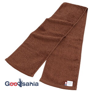 本多タオル 今治タオル マフラータオル Colorful Organic マフラータオル 肌にやさしい高吸水タオル 日本製 ブラウン 約15×110cm ( タオル 100 ロング 長め 吸水 )