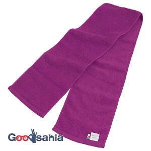 本多タオル 今治タオル マフラータオル Colorful Organic マフラータオル 肌にやさしい高吸水タオル 日本製 パープル 約15×110cm ( タオル 100 ロング 長め 吸水 )
