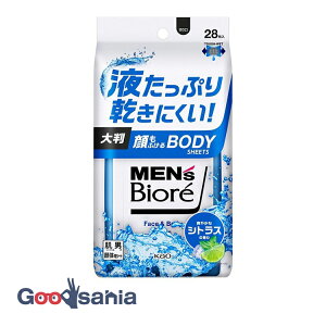 メンズビオレ 顔もふけるボディシート 爽やかなシトラスの香り 28枚入 ( 男性 ボディ シート )
