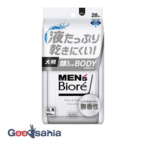 メンズビオレ 顔もふけるボディシート 無香性 28枚入 ( 男性 ボディ シート )