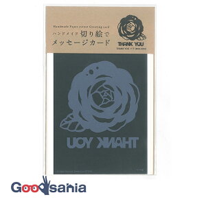 gXgveBO ؂GLbg ؂GŃbZ[WJ[h Thank you o { 10×14.8cm MSG-K002 ( ؂G Lbg S l  ]g KN ΂ )