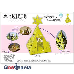 gXgveBO ؂GLbg ̃eg X̔閧 { CG[O[ 25.7×18.2cm 2 ARTSET-R1 ( ؂G Lbg S l   )