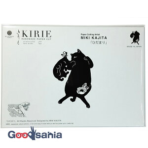 gXgveBO ؂GLbg ˂V[Y Ђ܂ { 25.7×18.2cm ARTSET-CA2 ( ؂G Lbg S l ]g v[g JW^~L L ˂ )