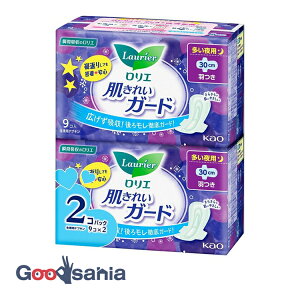 G ꂢK[h p H 9×2 (  pi p X^_[h )