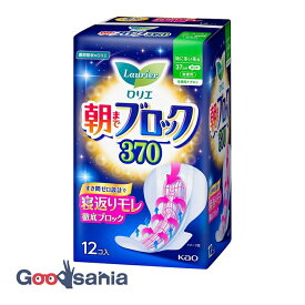 ロリエ 朝までブロック 370 12個入 ( 生理 用品 夜用 長時間 )