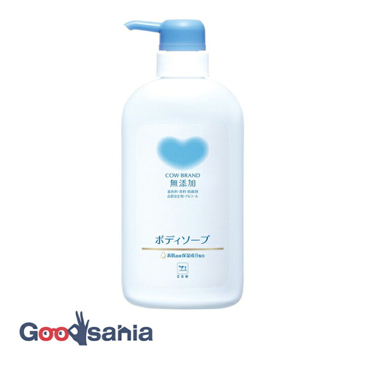 楽天市場】カウブランド 無添加 ボディソープ 本体 500ml ( 敏感肌 