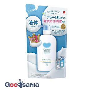 カウブランド 無添加 ボディソープ 詰替用 380ml ( 敏感肌 ボディー シャンプー ソープ )