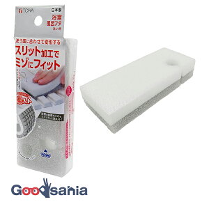 aY oXX|W ytBbg ECt^􂢗pX|W XbgJbg XbgHł݂ɃtBbg { O[ 31419 ( X|W  C| C 􂢂₷ )