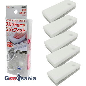 aY oXX|W ytBbg ECt^􂢗pX|W XbgJbg XbgHł݂ɃtBbg { O[ 5Zbg 31419 ( X|W  C 􂢂₷ a )