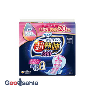 \tB nK[h ɑp H 36cm 20 (  pi p  )