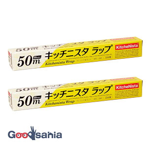 Lb`jX^ KitchenNista Lb`bv ƒpbv { NA 30cm×50m 2{Zbg ( bv 30cm 50m  Hi jɂ )