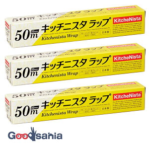 Lb`jX^ KitchenNista Lb`bv ƒpbv { NA 22cm×50m 3{Zbg ( bv 22cm 50m  Hi jɂ )