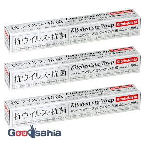 Lb`jX^ KitchenNista Lb`bv Ɩpbv On^Cv REBX R { NA 30cm×100m 3{Zbg ( bv R 30cm 100m  )