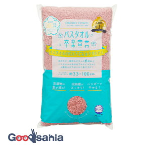 {^I oX^I oX^IƐ錾 { s[`ubT 33×100cm (  TCY OtFCX^I oX^I ^I _炩 z ӂӂ Y )