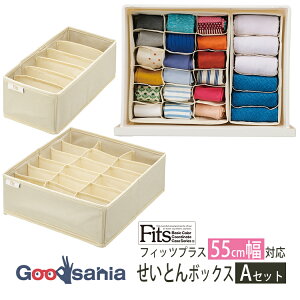 Vn [{bNX z Fits t@ubN Ƃ{bNX 2_Zbg y 55cm̃tBbcvXɑΉ (AZbg) z ( d؂ [ ` C  q ߕ tBbc )