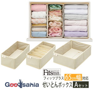 Vn [{bNX z Fits t@ubN Ƃ{bNX 3_Zbg y 65cm̃tBbcvXɑΉ (AZbg) z ( d؂ [ ` C  q ߕ tBbc )