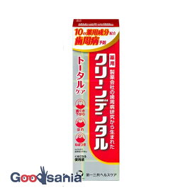 クリーンデンタル トータルケア 50G