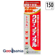 クリーンデンタル トータルケア 150G