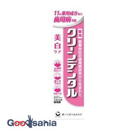 クリーンデンタル 美白ケア 100G