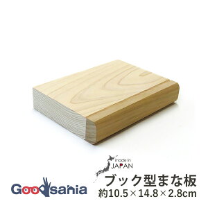 y ܂Ȕ ubN^܂Ȕ { x[W 14.8×10.5×2.8cm BOOK-01 ( ܂Ȃ   ؐ qmL w  Ebh Ă  p^ ` {^  )