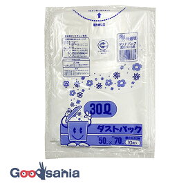 日泉ポリテック ゴミ袋 ダストパック 日本製 半透明 30L 10枚入 ( ごみ袋 袋 30l 30リットル 小さめ 丈夫 台所 キッチン 防災 業務用 )