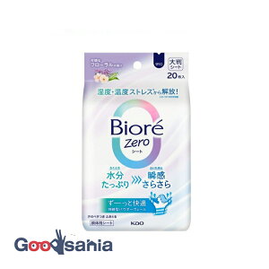 rIZero V[g ȃt[̍ 20