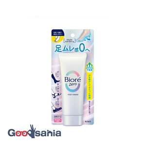 rIZero 炳tbgN[ ̍ 70g