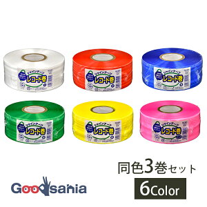 YY  e[v VCe[v R[h { 50mm×420m 3Zbg ( p ב   J[ ֗ z ܂Ƃ߂ [v rj[ R )