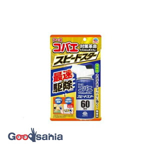 A[X RoG\h 1vbVXv[ Xs[hX^[ 60 80ml