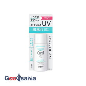 キュレル 潤浸保湿 UVローション 60ml