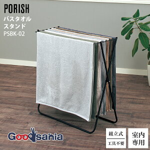 Vn  PORISH ubN oX^IX^h }bgubN PSBK-02 (  ܏ oX^I ^I ܂肽 RpNg ubN  )