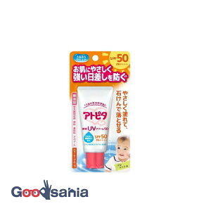 Ags^ ێ UVN[ SPF50 PA++++ 30g