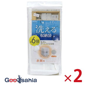 aY ߗގ[ ߗސ washuno vȐ􂦂ߗގ[ zCg 25×36×35cm 2Zbg 99570 ( [ ߗ  m   N[[bg ʋC )