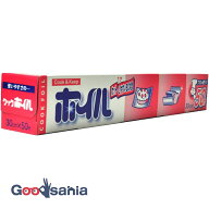 エムエーパッケージング アルミホイル クックホイル 幅30cm×長さ50m 業務用 日本製 70401 ( 使い捨て バ…