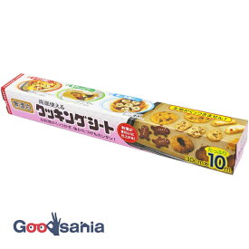 エムエーパッケージング クッキングシート 無漂白クッキングシート 幅30cm×長さ10m 日本製 73005 ( 30cm 10m 30センチ 10メートル 無漂白 無地 紙刃 お菓子作り キッチン )
