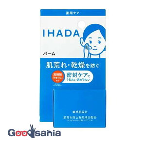 �C�n�_ ��p�o�[�� 20g