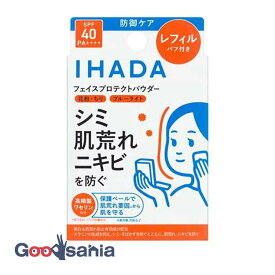 イハダ 薬用フェイスプロテクトパウダー レフィル 9g